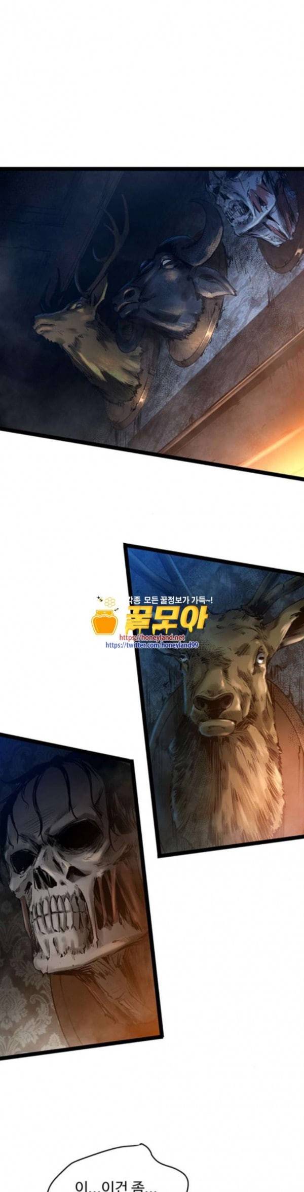 고삼무쌍 네이버 38화 1