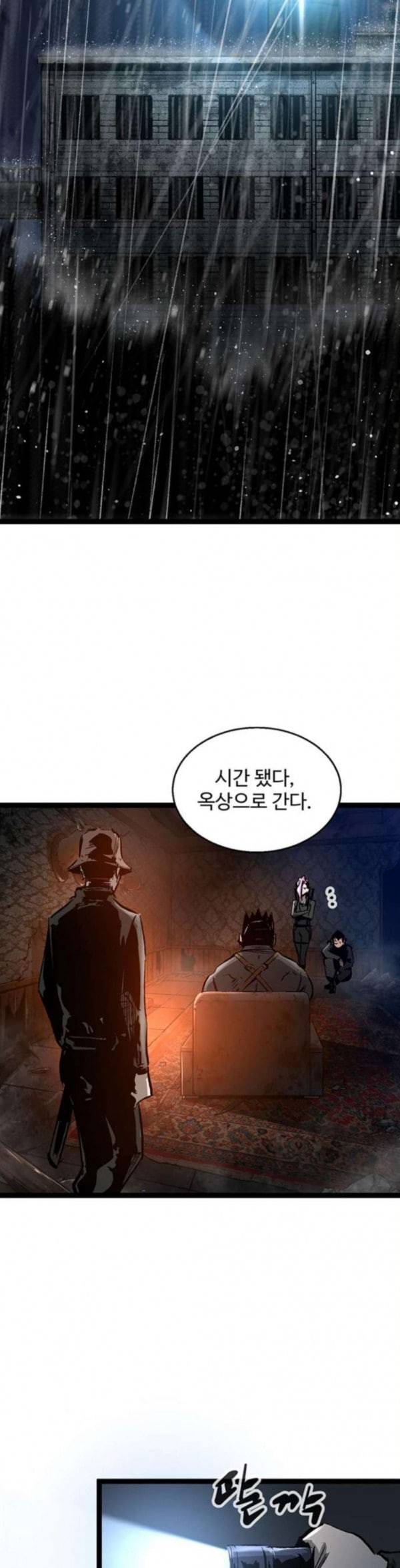 고삼무쌍 네이버 38화 35