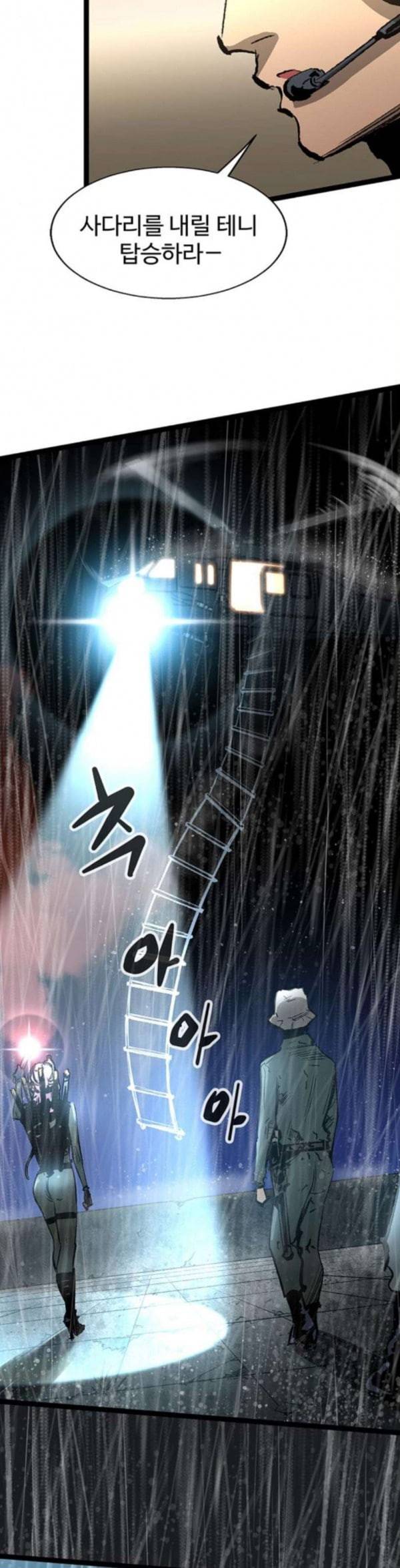 고삼무쌍 네이버 38화 38