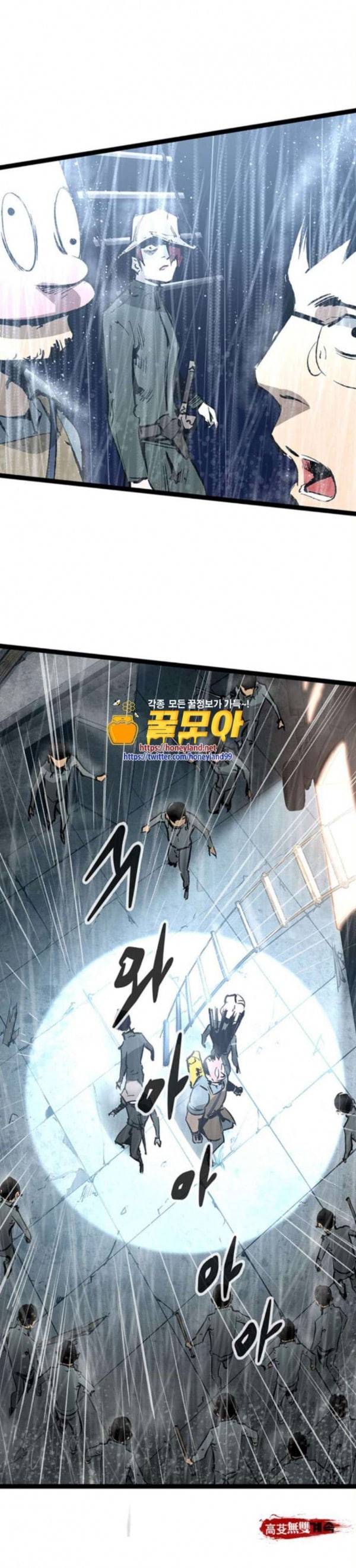 고삼무쌍 네이버 38화 41
