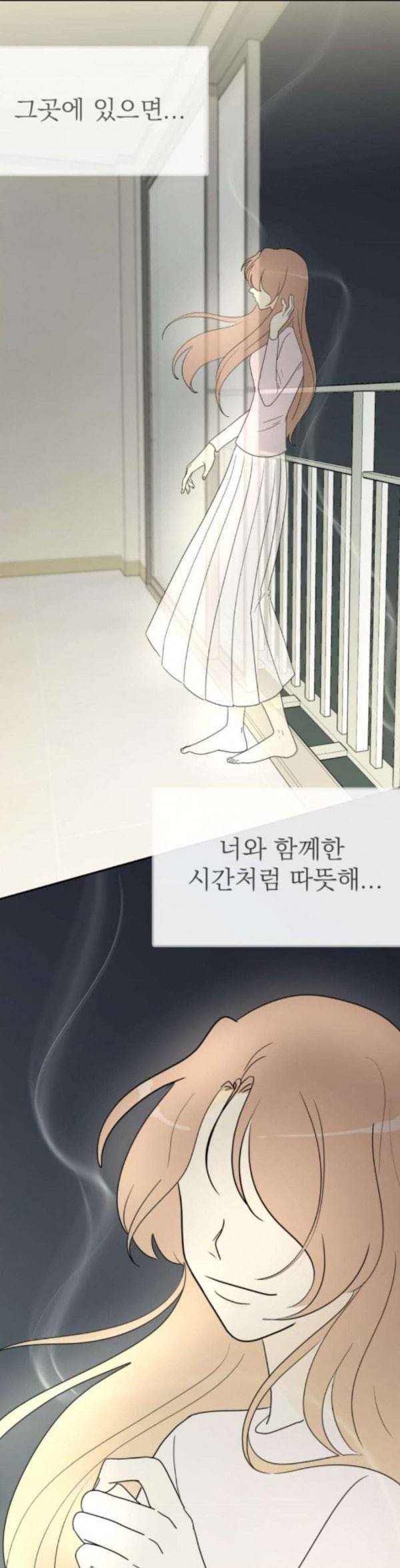 정순애 식당 13화 3