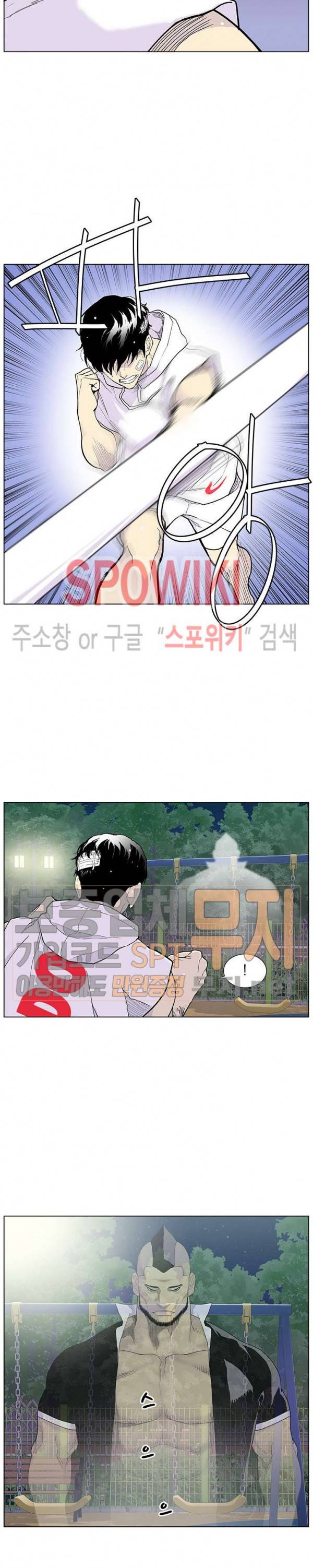 갱스쿨 시즌2 4화 2