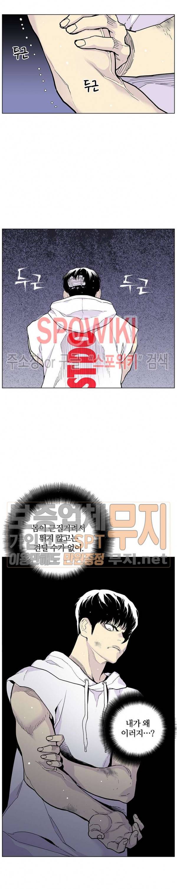 갱스쿨 시즌2 4화 5