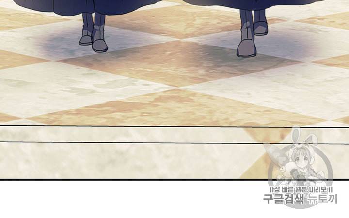 날것 공작가의 하녀로 빙의했습니다 시즌1 마지막화 48