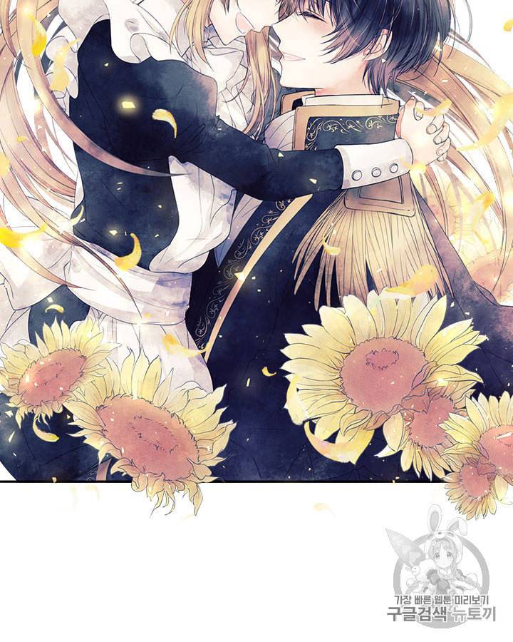 날것 공작가의 하녀로 빙의했습니다 시즌1 마지막화 103