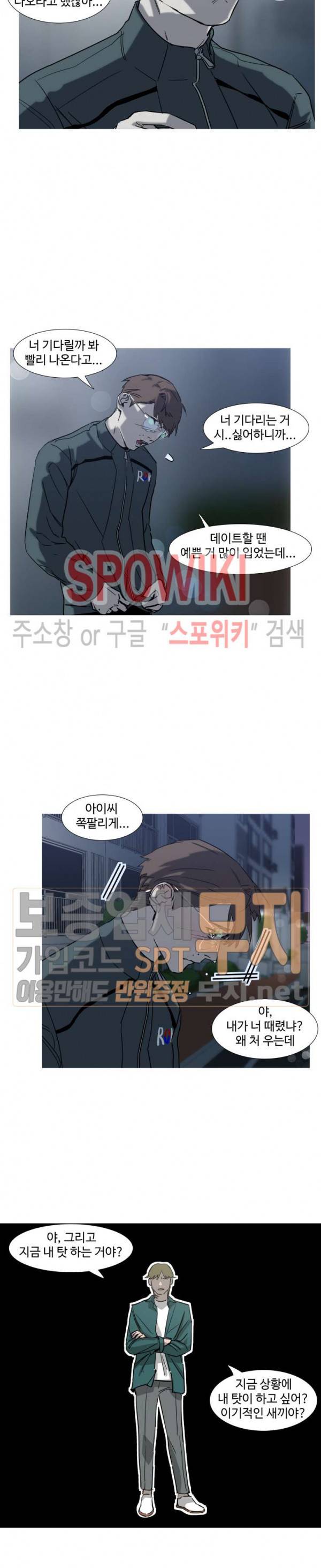 편의점 빌런 21화 시즌2 1화 2