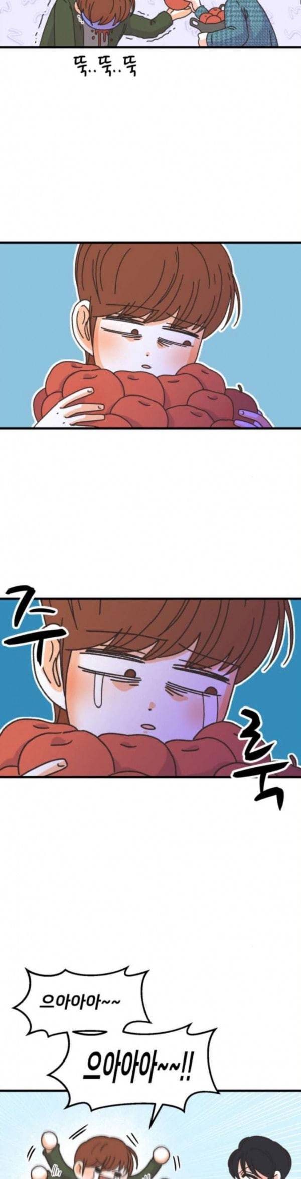꼬맹이를 부탁해 21 오늘은 체육대회 5