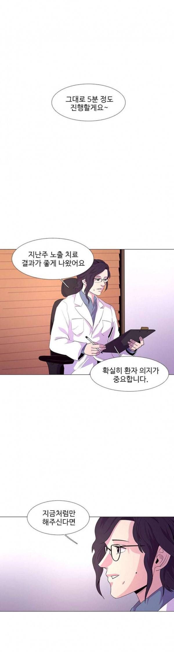 1초 49화 3
