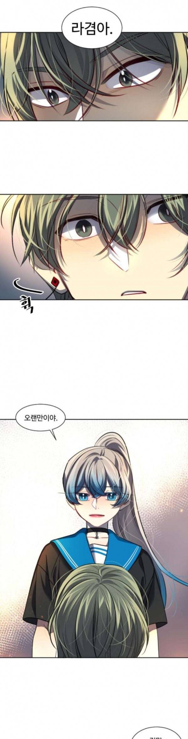 Doll체인지 외전 4