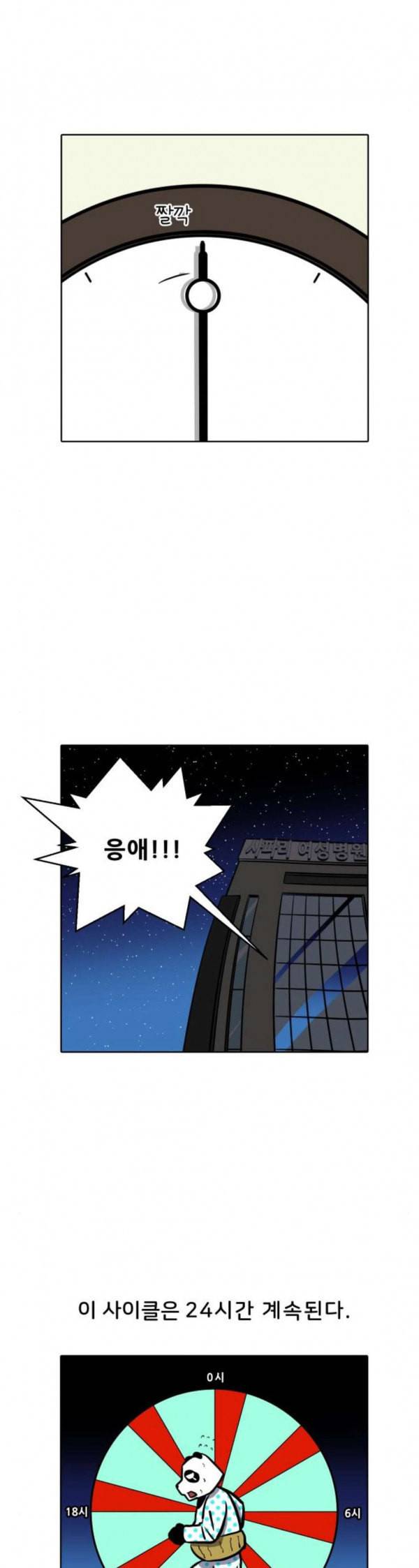 닥터앤닥터 육아일기 45 모유수유 1 2
