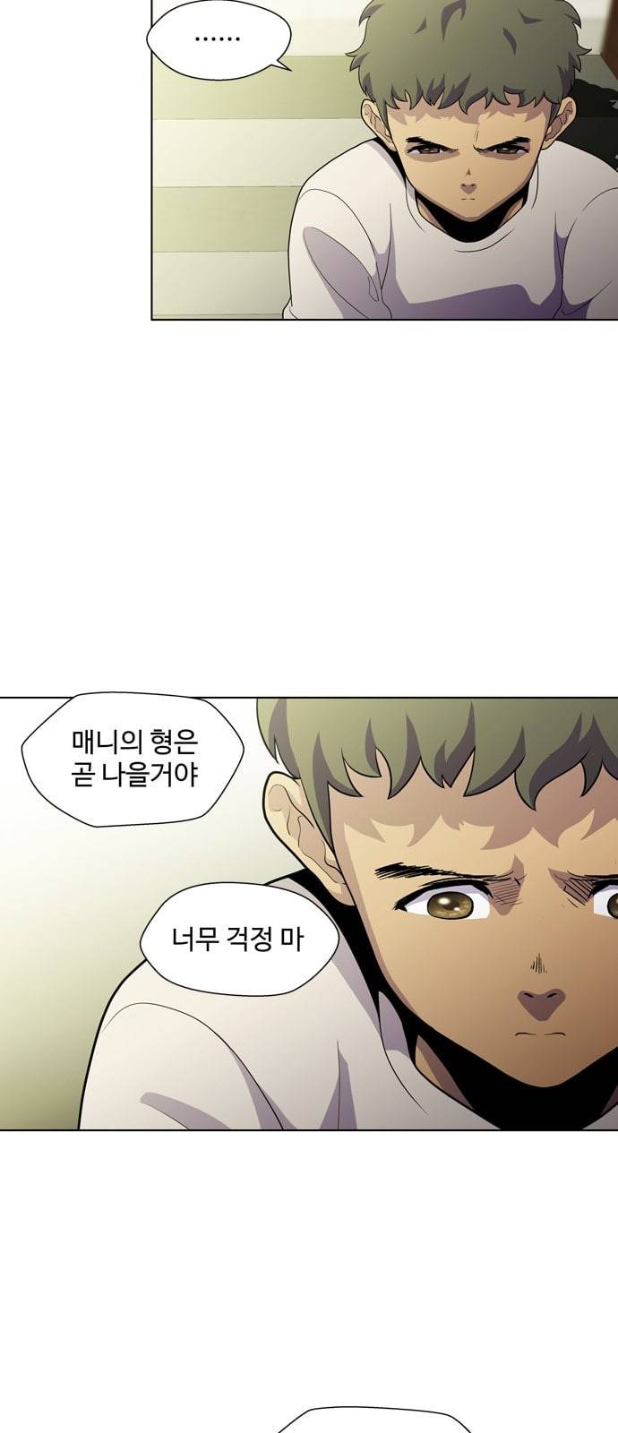 닥터 프로스트 시즌 4 412 Ep3 리바이어던의 탑 3 3