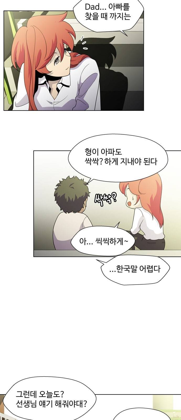 닥터 프로스트 시즌 4 412 Ep3 리바이어던의 탑 3 4