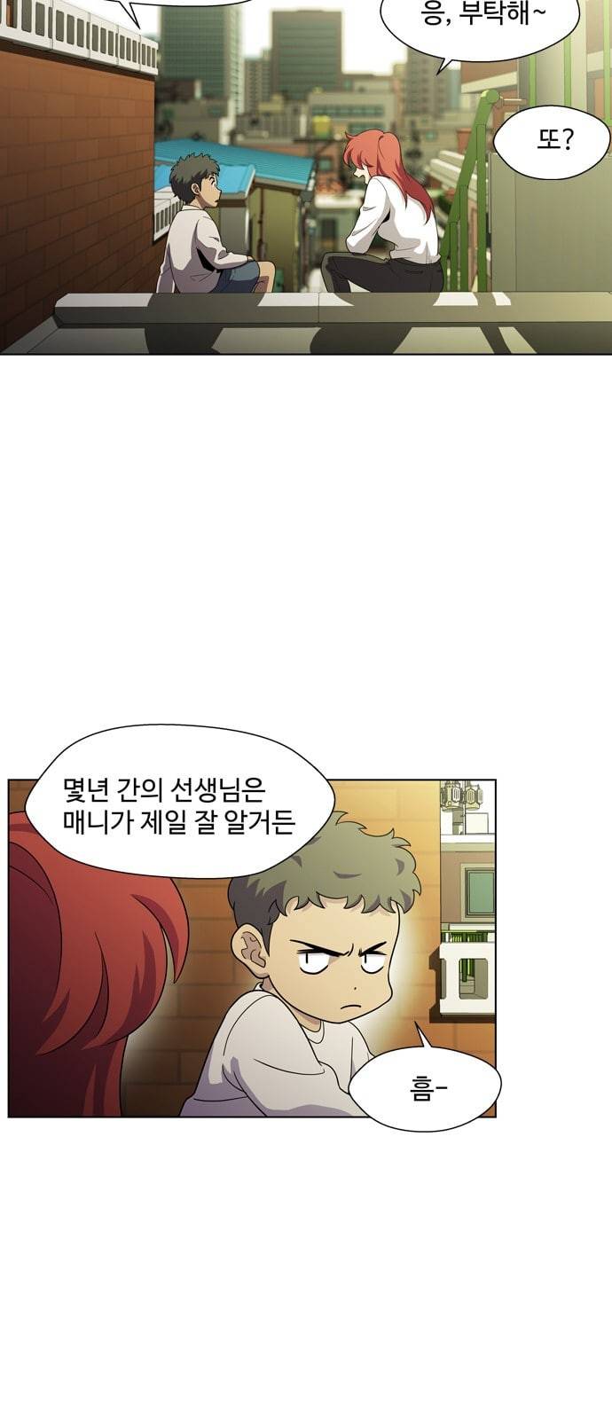 닥터 프로스트 시즌 4 412 Ep3 리바이어던의 탑 3 5