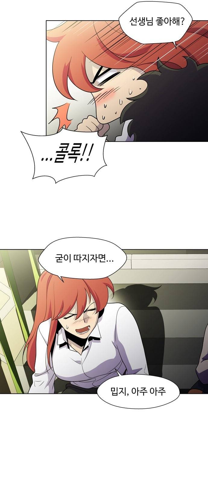 닥터 프로스트 시즌 4 412 Ep3 리바이어던의 탑 3 6