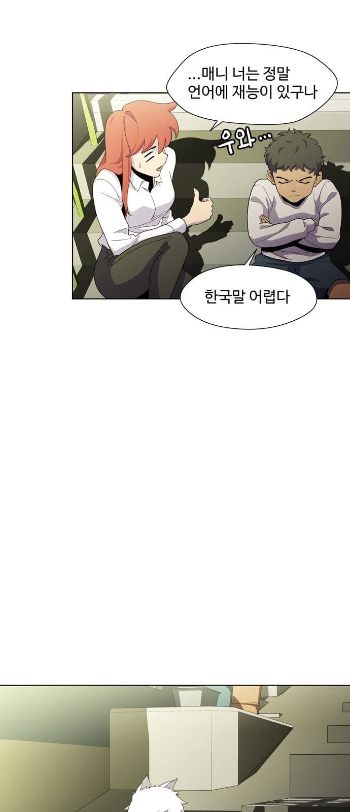 닥터 프로스트 시즌 4 412 Ep3 리바이어던의 탑 3 8