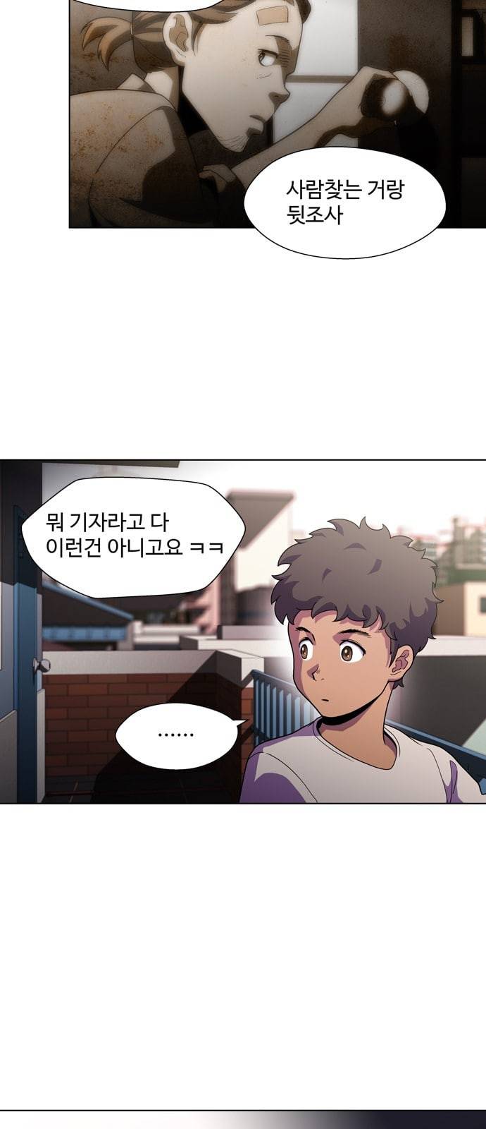 닥터 프로스트 시즌 4 412 Ep3 리바이어던의 탑 3 22