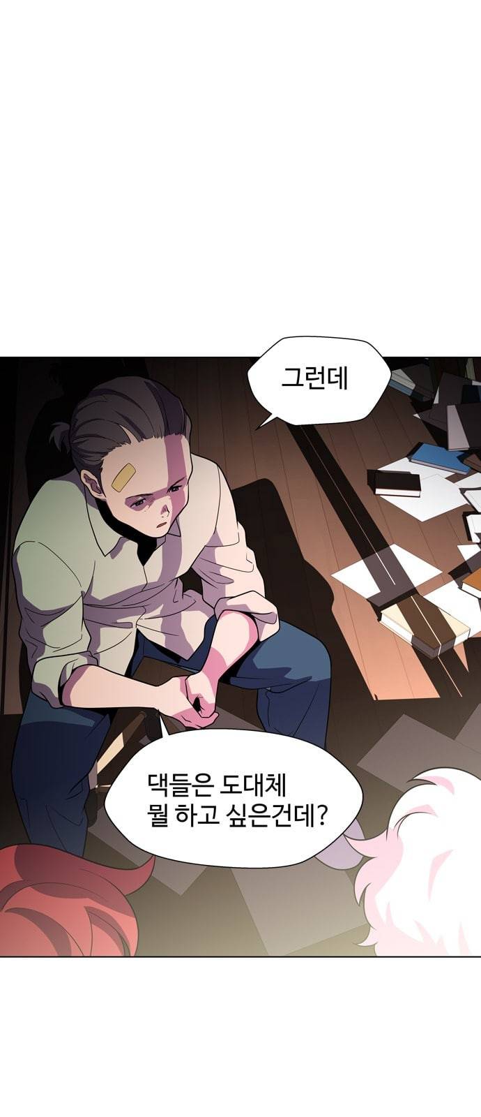 닥터 프로스트 시즌 4 412 Ep3 리바이어던의 탑 3 29