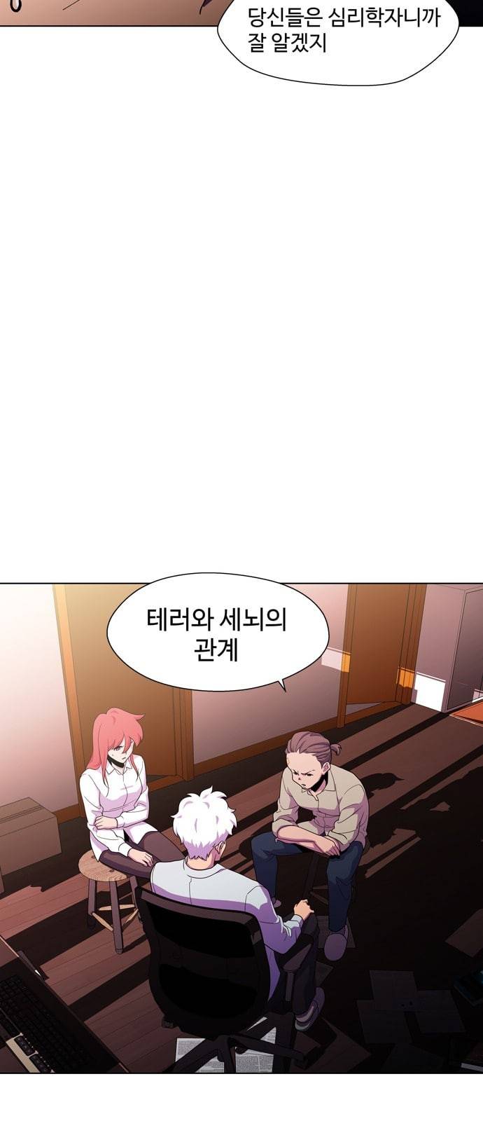 닥터 프로스트 시즌 4 412 Ep3 리바이어던의 탑 3 38