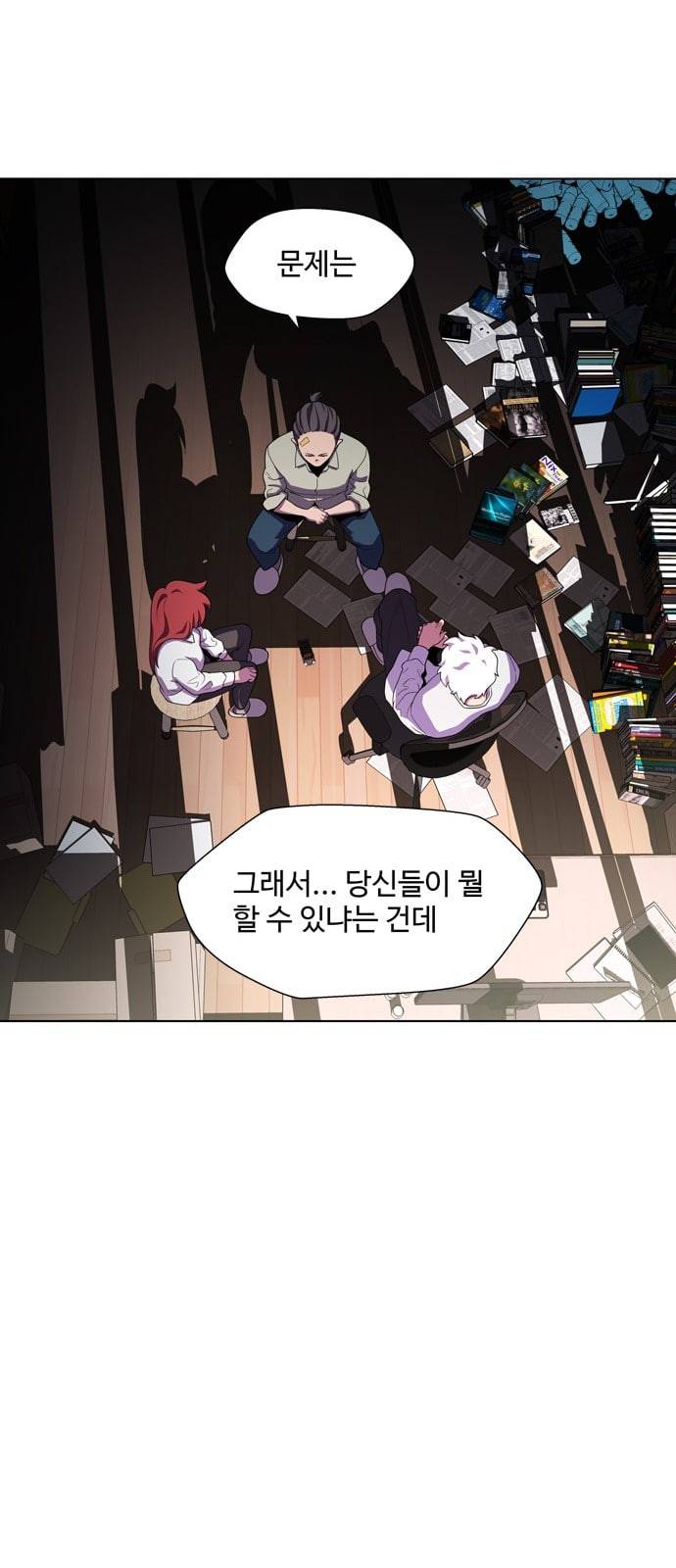 닥터 프로스트 시즌 4 412 Ep3 리바이어던의 탑 3 43