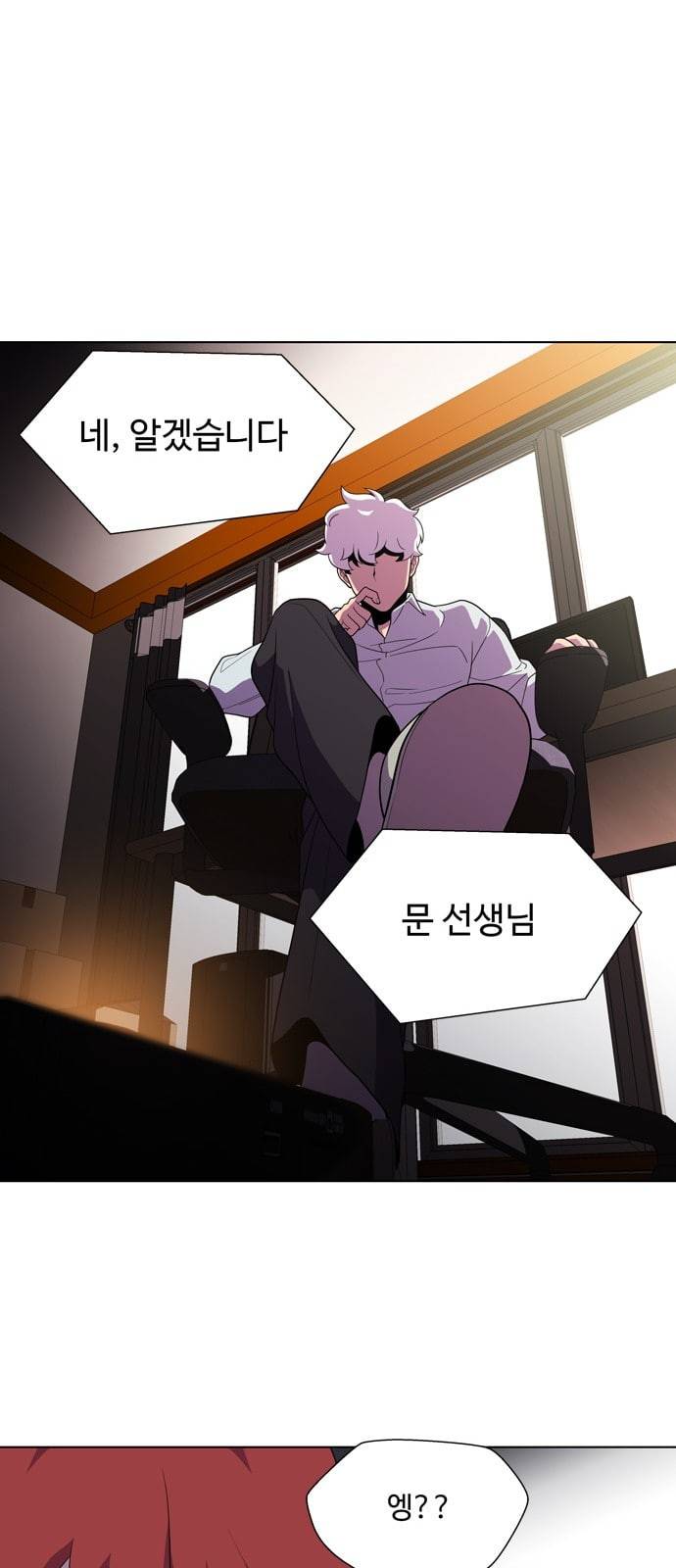 닥터 프로스트 시즌 4 412 Ep3 리바이어던의 탑 3 47