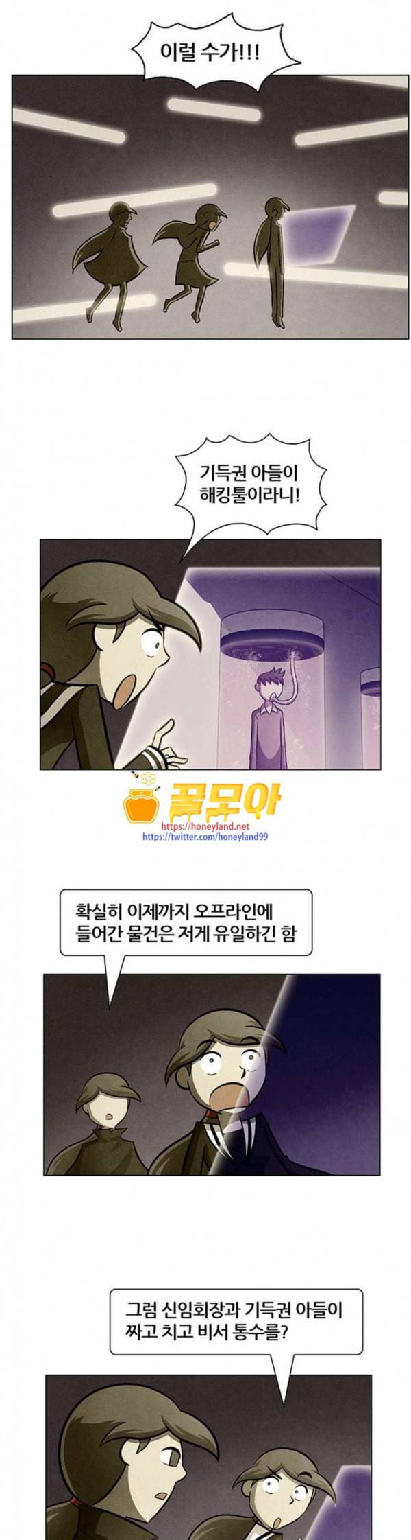 꿈의 기업 4 23 1