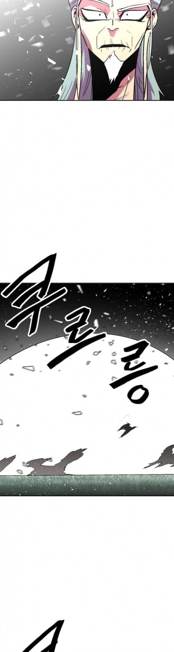 요괴대전 45화 3