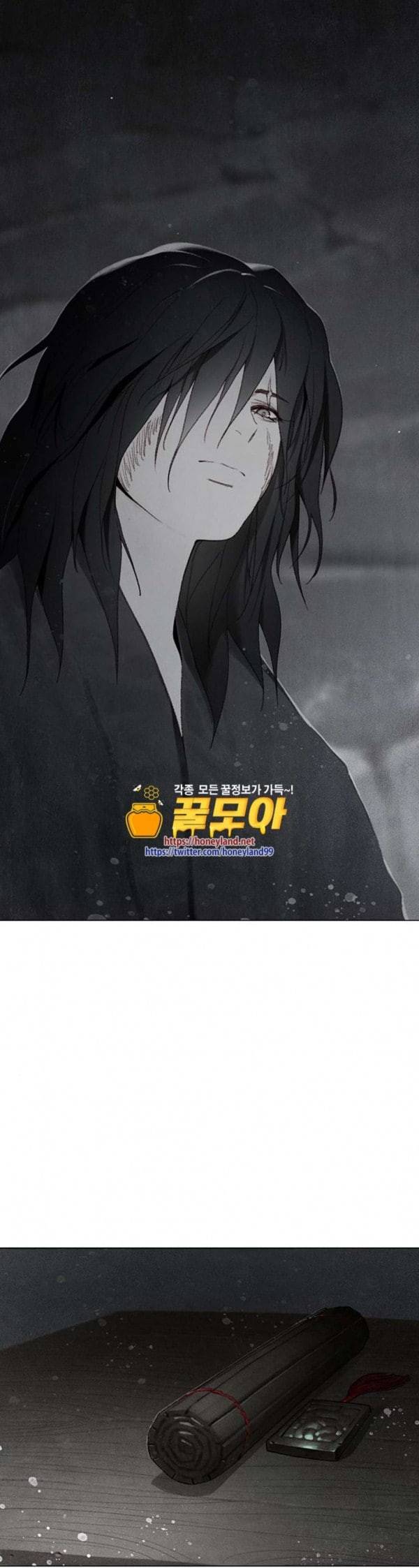 동토의 여명 2 76화 누름골 이야기 2 1