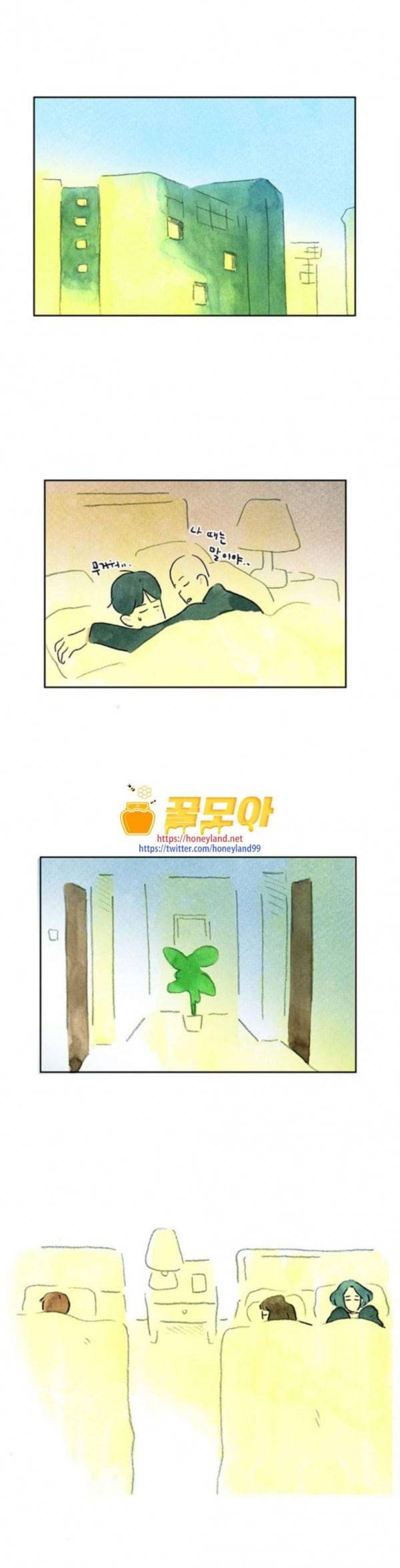 마음의 숙제 59화 1