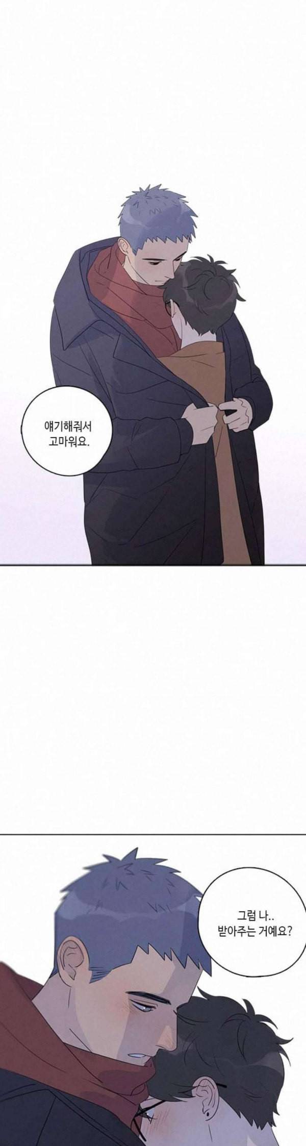 Here U Are 95화 3