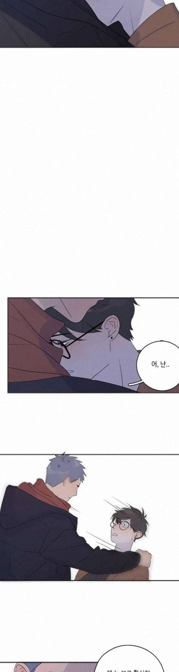 Here U Are 95화 4