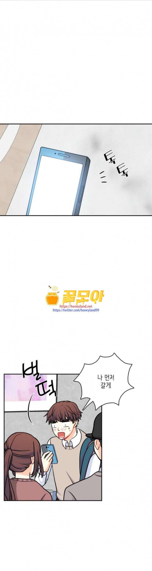 꽃 피는 날 106화 1
