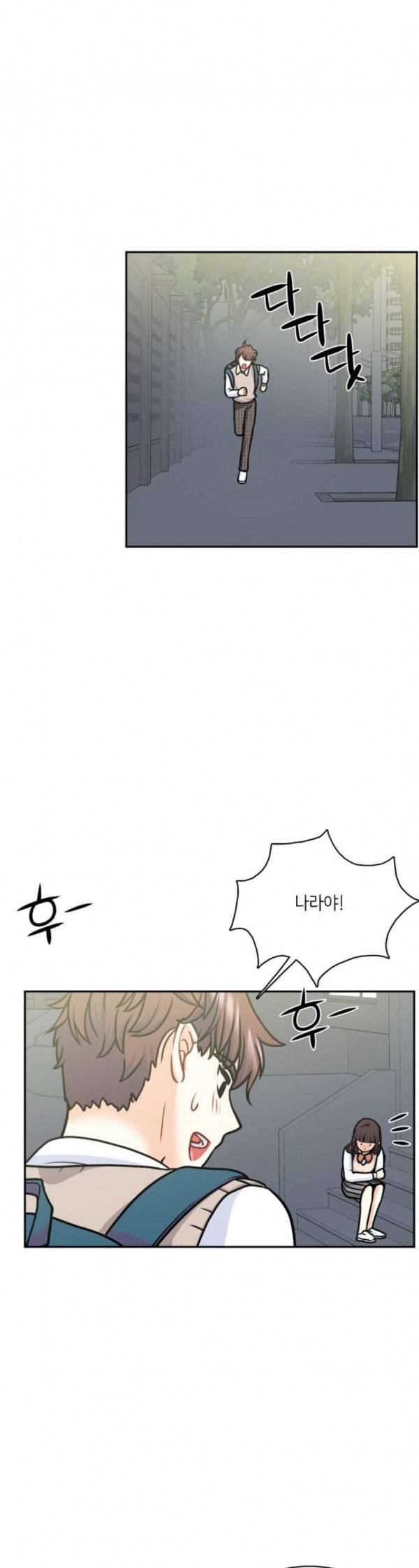 꽃 피는 날 106화 2