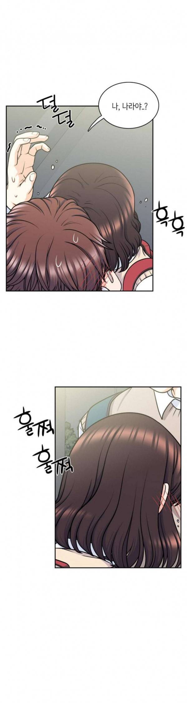 꽃 피는 날 106화 4