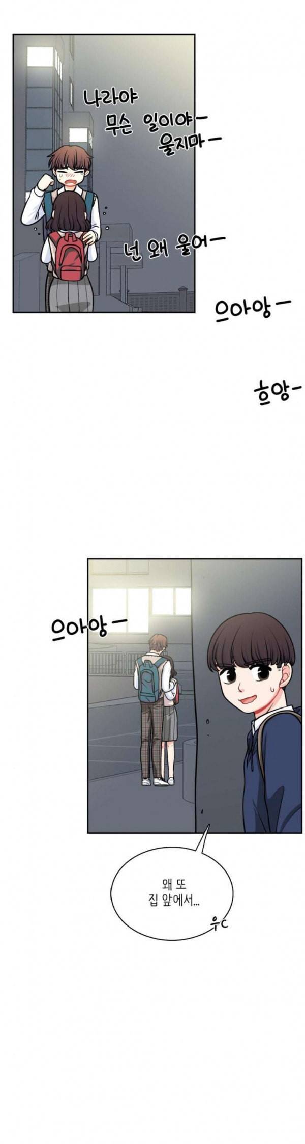 꽃 피는 날 106화 5