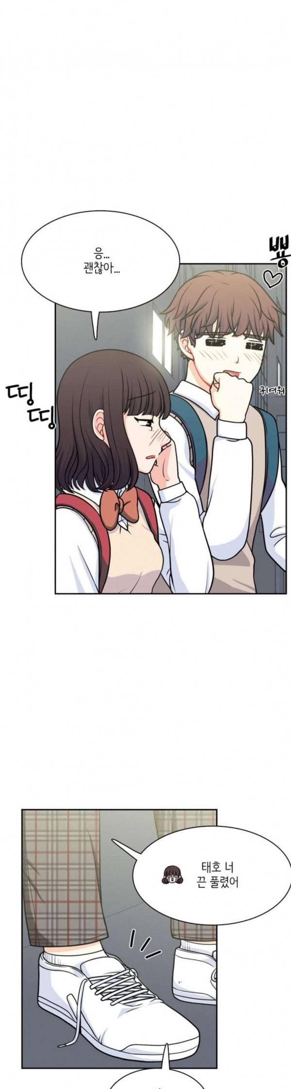 꽃 피는 날 106화 7