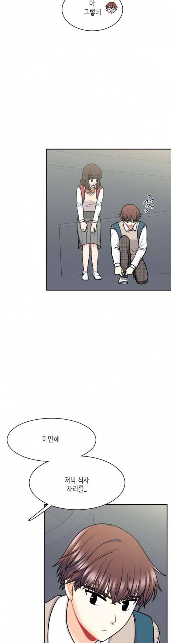 꽃 피는 날 106화 8