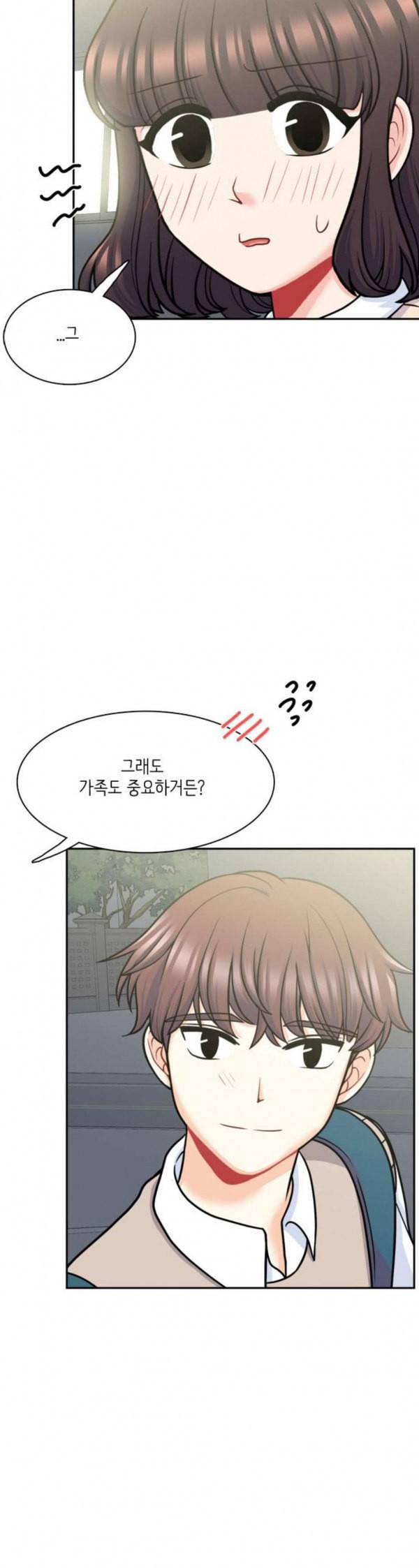 꽃 피는 날 106화 13