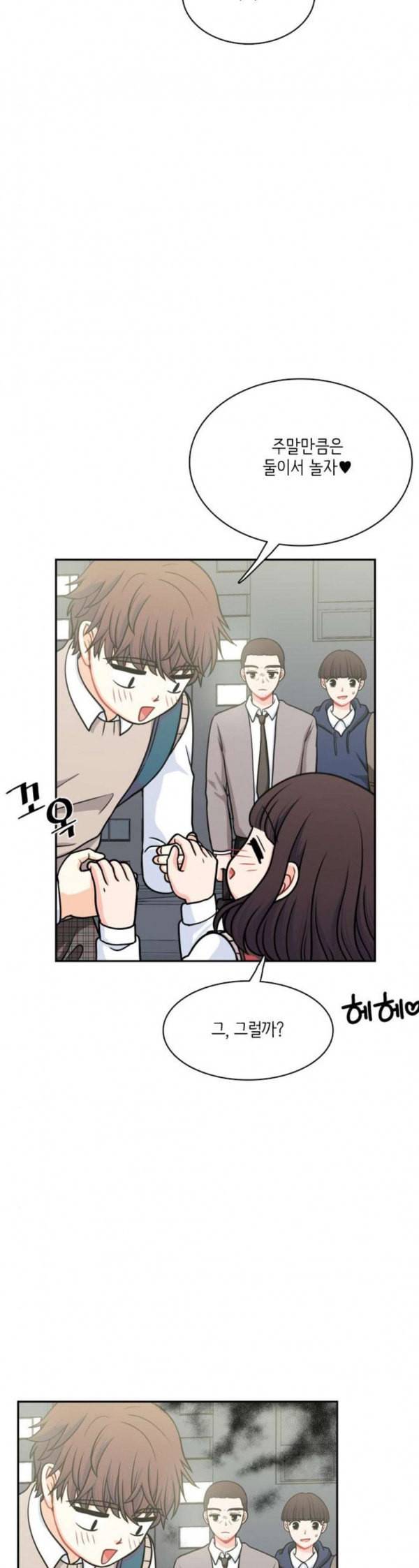 꽃 피는 날 106화 15