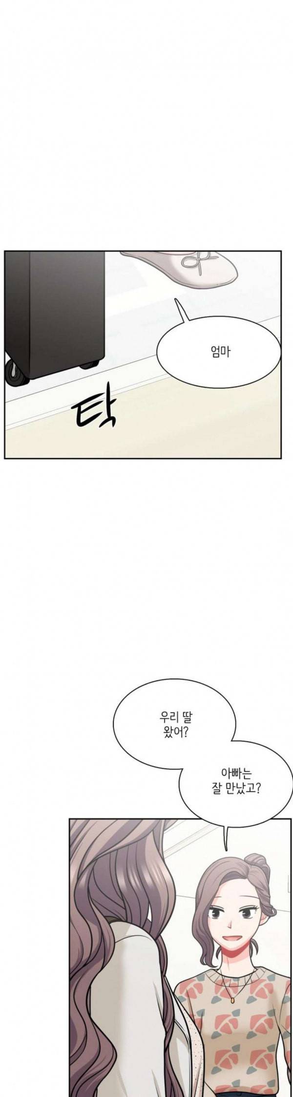 꽃 피는 날 106화 20