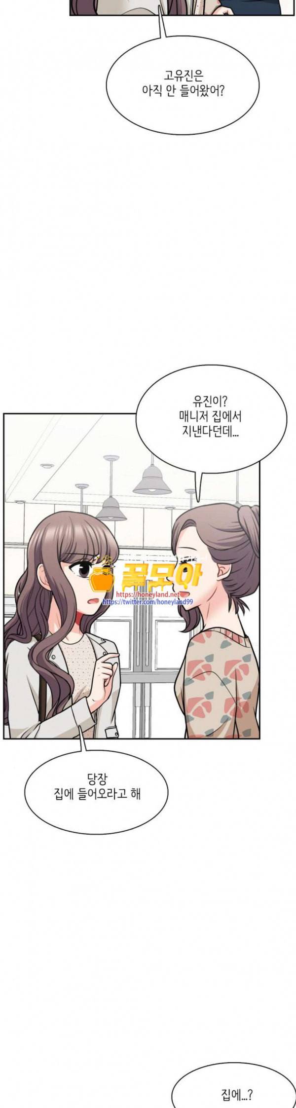 꽃 피는 날 106화 21