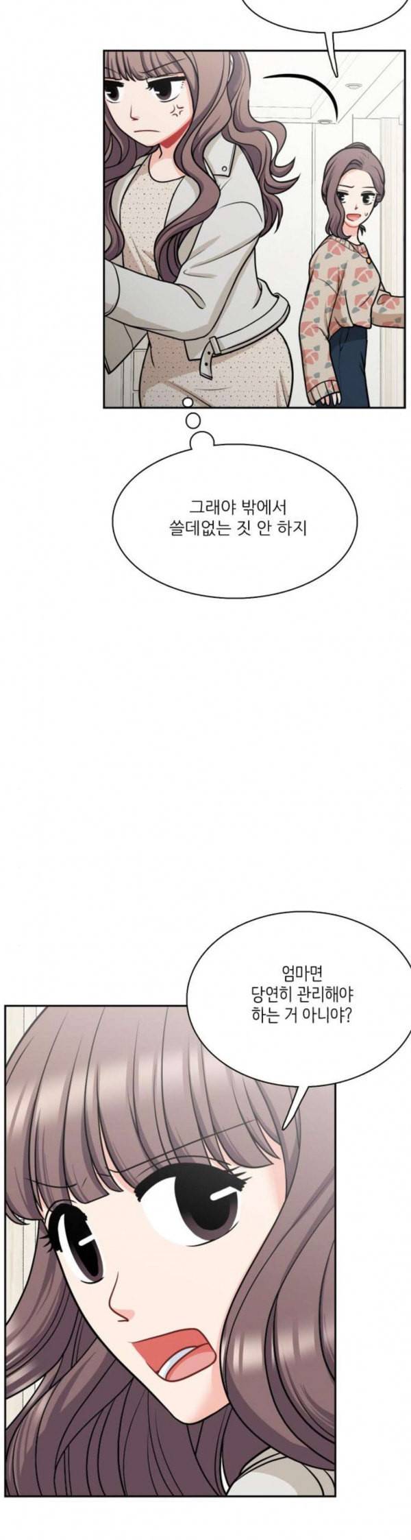 꽃 피는 날 106화 22