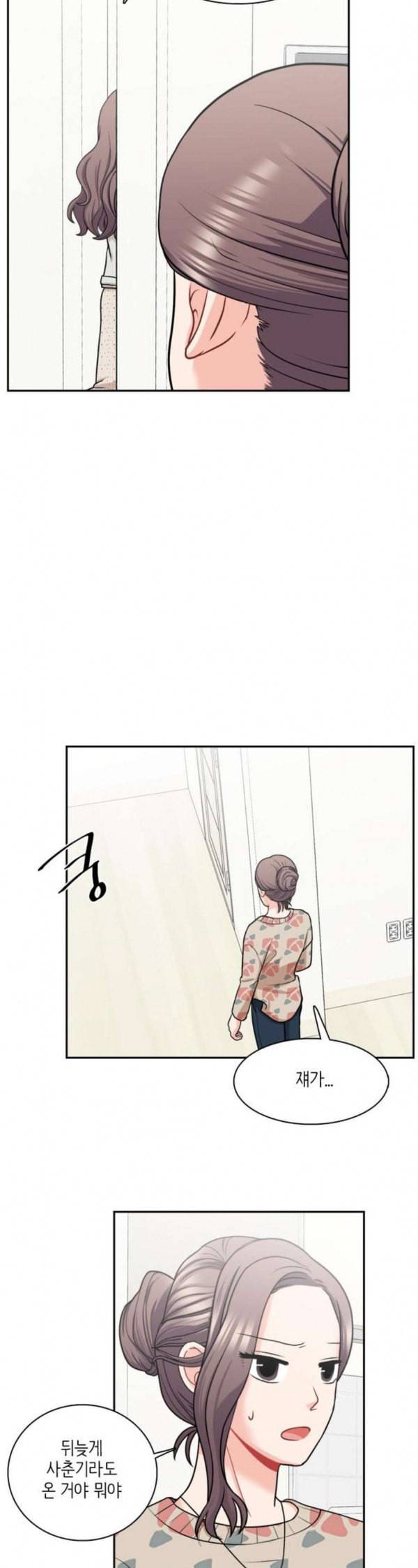 꽃 피는 날 106화 24