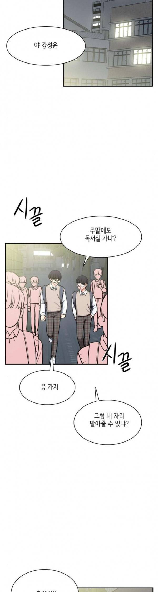 꽃 피는 날 106화 27