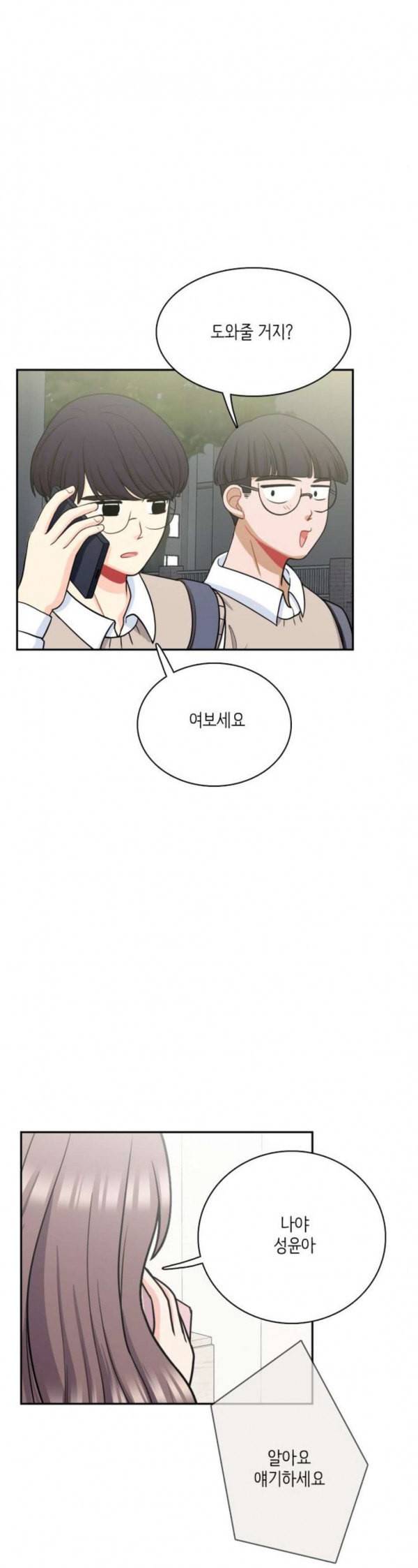 꽃 피는 날 106화 29