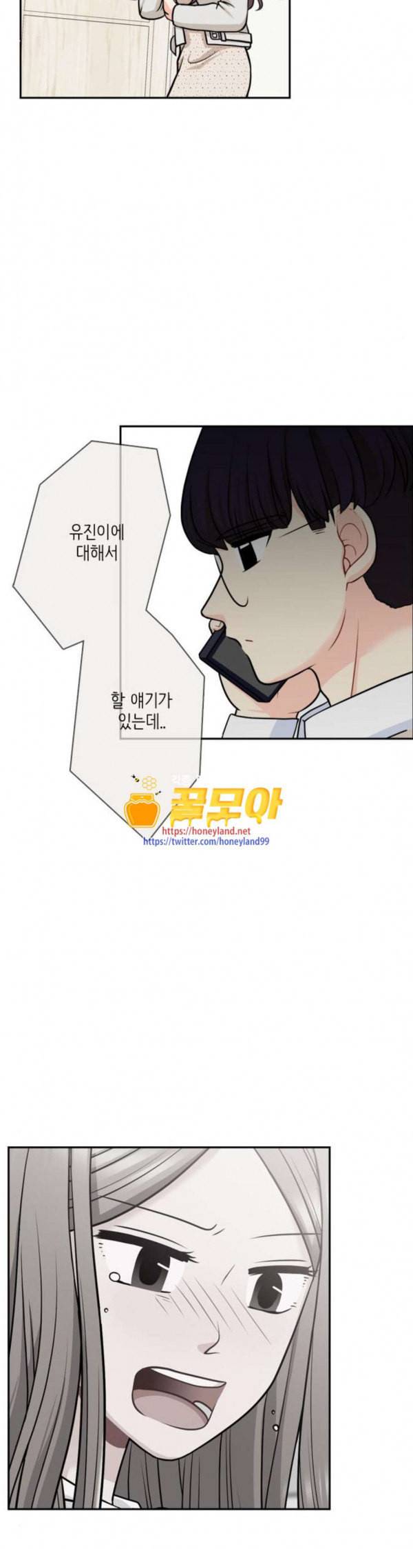 꽃 피는 날 106화 31