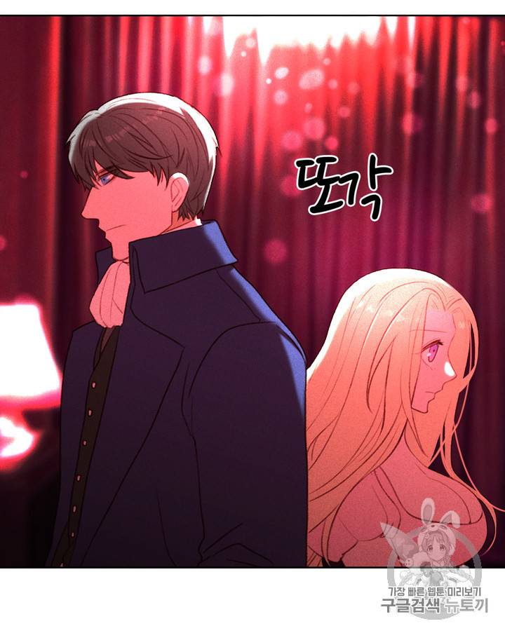 폭군의 누나로 산다는 것은 8화 8