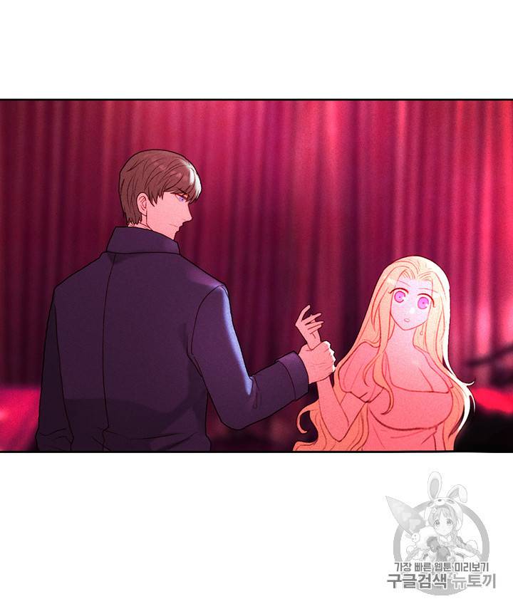 폭군의 누나로 산다는 것은 8화 10