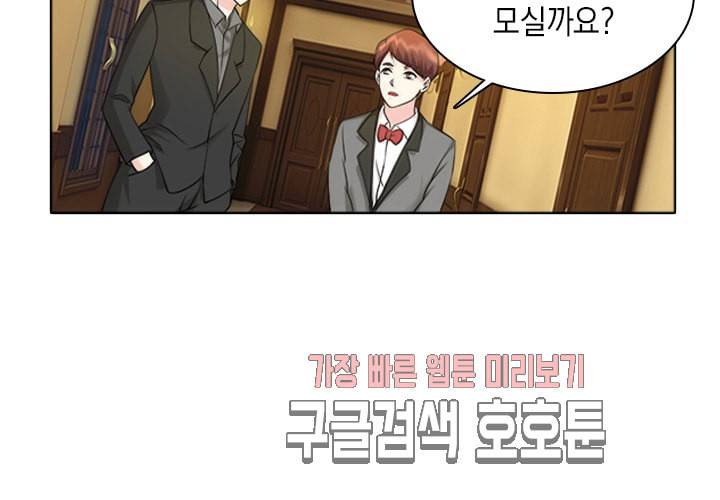 내 남친은 황태자 24화 18