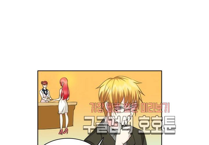 내 남친은 황태자 24화 22
