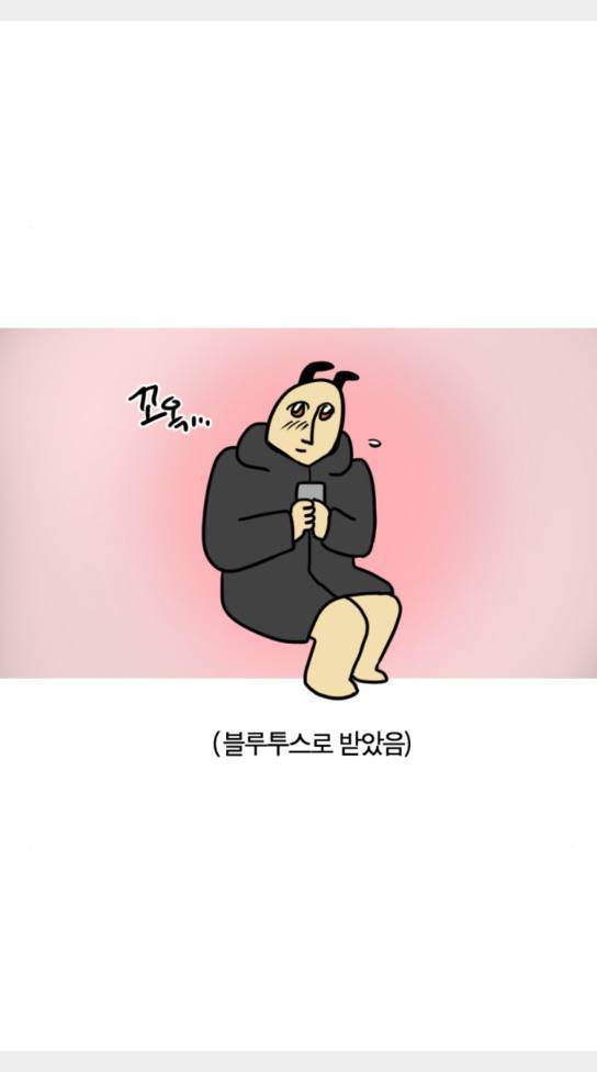 모죠의 일지 횡단 열차 타는 만화 5 23